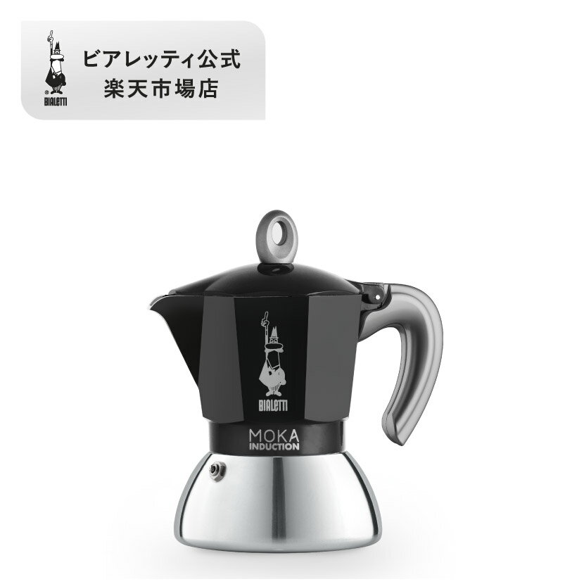 Kalita　カリタ　メジャーカップ　44027