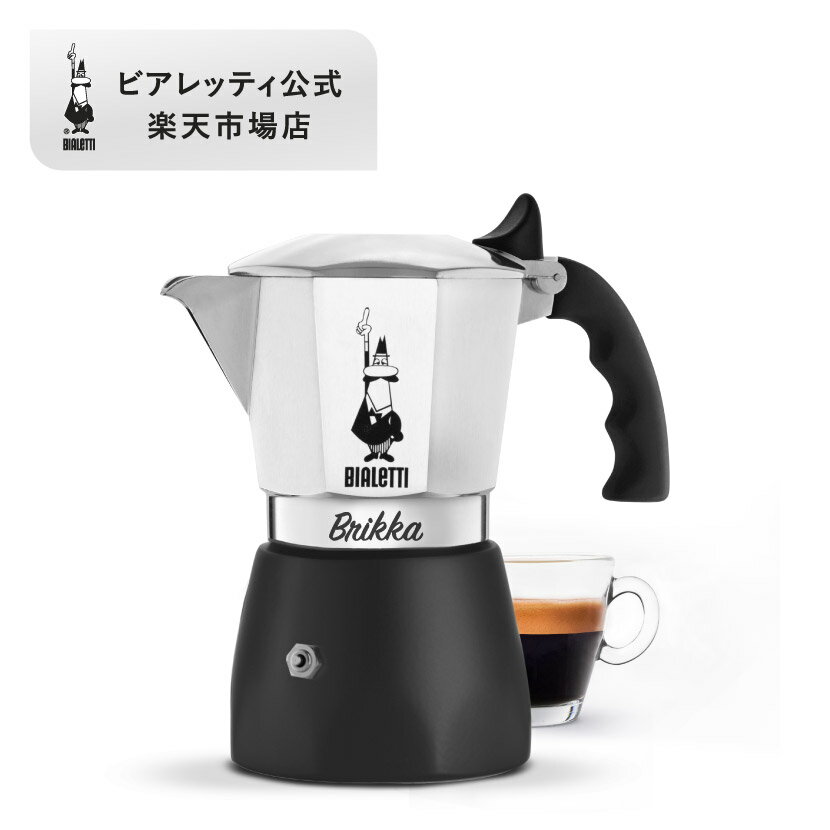 その他コーヒー用品