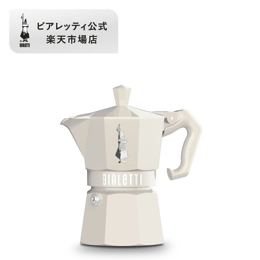 「オジカインダストリー正規代理店」低電位水素茶製造ボトル　柄　赤絵　「お茶」の持つ抗酸化力を最大限に引き出す最先端の「魔法瓶」起動セラミック付