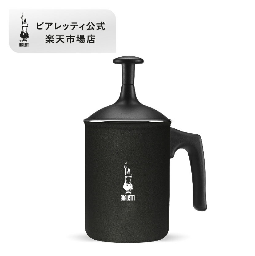 「オジカインダストリー正規代理店」低電位水素茶製造ボトル　柄　赤絵　「お茶」の持つ抗酸化力を最大限に引き出す最先端の「魔法瓶」起動セラミック付