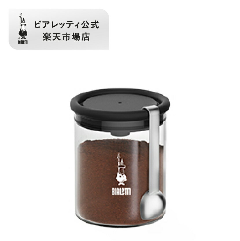 【公式】 ビアレッティ バラットロ スマートコーヒージャー<スクープ付 ガラス コーヒー ストレージ プレスジャー 密閉 キャニスター スタイリッシュ ストッカ...