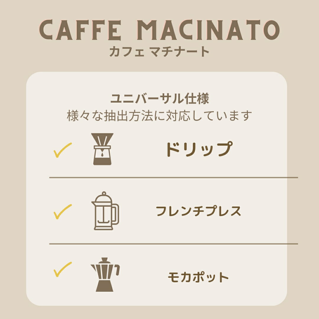 【公式】 ビアレッティ コーヒー粉 250g カフェマチナート プレジャート ＜ マキネッタ エスプレッソ ドリップ フレンチプレス 珈琲 珈琲豆 人気 ド 焙煎 抽出 ミディアムロースト コーヒー イタリア お祝い プレゼント ギフト 贈り物＞