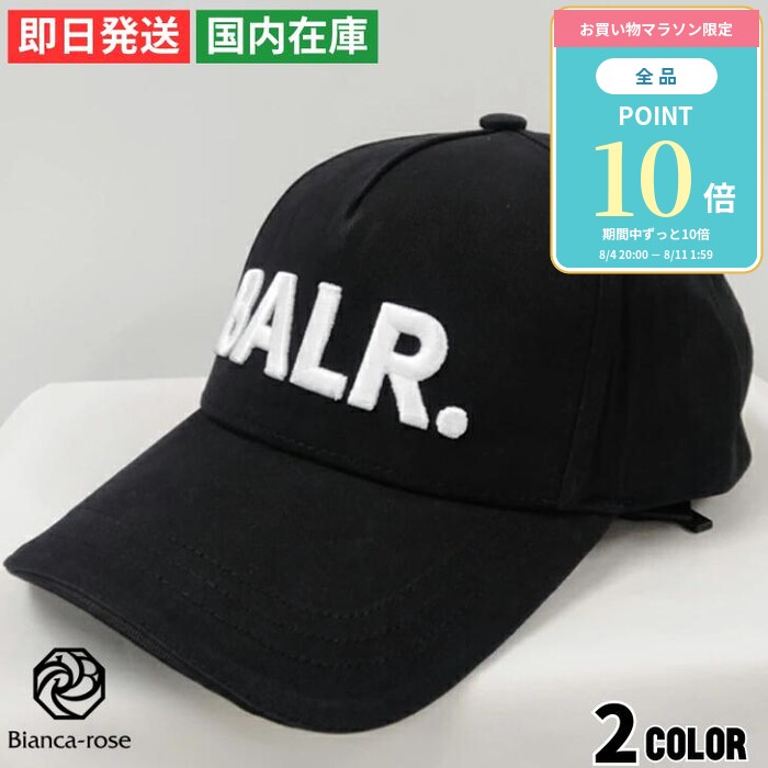 楽天市場】balr ボーラー（帽子｜バッグ・小物・ブランド雑貨）の通販