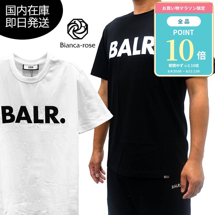 楽天市場】balr tシャツ（Tシャツ・カットソー｜トップス）：メンズ