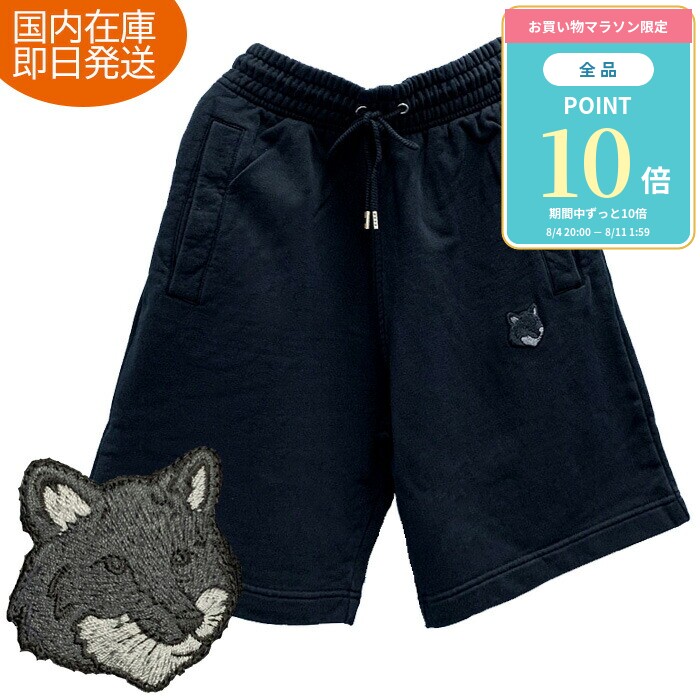 楽天市場】メゾン キツネ ショート パンツの通販