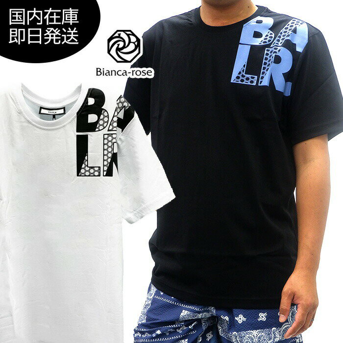 ݡȥå Bianca-rose㤨֡11/27Xmasݥ󡦺2ۥܡ顼 BALR.   T Ⱦµ 쥮顼եå » ֥å  ۥ磻   ֥  奢  ֥  BALR. HEX STRIPE REGULAR FIT T-SHIRT B1112.1241פβǤʤ12,380ߤˤʤޤ