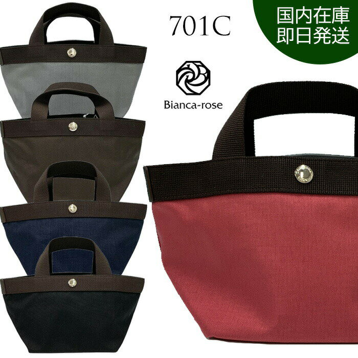 【新品未使用】Herve Chapelier 701CトートS ノワール/モカ 楽天市場】エルベシャプリエ コーデュラ モカの通販