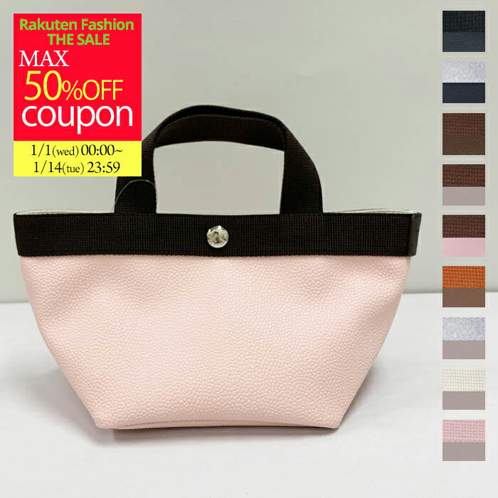 美品 エルベシャプリエ 701GP マスティック✖️オーベルジーヌ｜バッグ