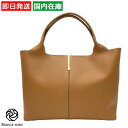【最大10%OFF&Point10倍】】トッズ レザー ショッピング バッグ ミディアム スモール レディース ブラウン 茶色 トッズバッグ トッズバック ブラ...