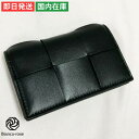 【今だけ最大50%OFFクーポン配布中!】ボッテガヴェネタ カードケース メンズ ブラック ボッテガ ヴェネタ 名刺ケース ブランド名刺入れ メンズカードケース...