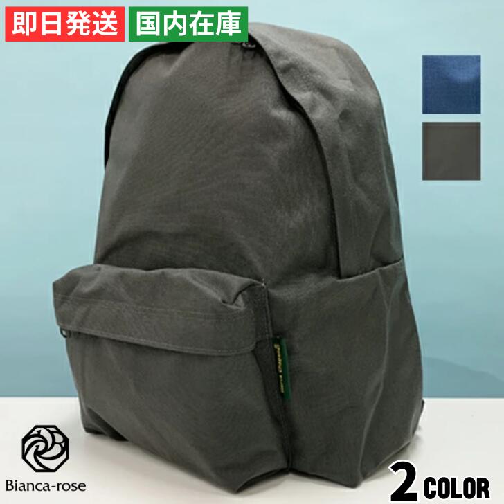楽天市場】エルベシャプリエ リュック 946の通販 楽天市場】エルベシャプリエ リュック 946の通販