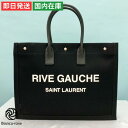 【7/15(火)23時59分まで限定ポイント5倍】サンローラン トートバッグ ロゴ 大型 NOE リヴゴーシュ レディース ブラック 大型トートバッグ 高級 ブランド 黒 大きめ おしゃれ シンプル 49929096N9E SAINT LAURENT SSS SSS