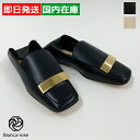 【店内全品5%OFF】セルジオロッシ sr1 スリッパ フラットシューズ レディース ブラック チャーク フラットサンダル 高級 女性 フォーマルスリッパ おし...