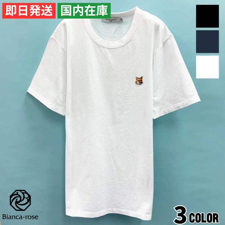 楽天市場】tシャツ メンズ 半袖 ブランド(ブランドメゾン 楽天市場】tシャツ メンズ 半袖 ブランド(ブランドメゾン