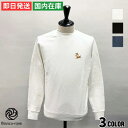 【全品5%OFF&最大ポイント10倍】メゾンキツネ スウェット・トレーナー 長袖 チラックス スウェット UNISEX メンズ レディース ネイビー 高級 ブラ...