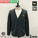 【15(木)20:00〜23:59★全品【10%OFF】メゾンキツネ ベイビーフォックス パッチ カーディガン メンズ グレー ブランドカーディガン おしゃれ ...