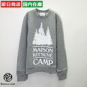 【全品5%OFF&最大P10倍】メゾンキツネ スウェット・トレーナー キャンプマキシスウェットシャツ メンズ グレー IM00328KM0020 MAISON ...