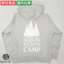 【5%OFF対象☆6/21(土)09:59迄】メゾンキツネ パーカー キャンプ マキシバックフーディ メンズ レディース グレー プルオーバーパーカー ブランド...