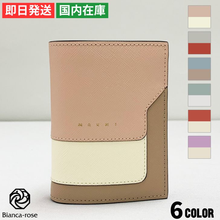 楽天市場】marni 二つ折り財布 正規品の通販 楽天市場】marni 二つ折り財布 正規品の通販