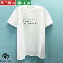 【7/13(日)10時~62時間限定ポイント5倍】【訳あり】メゾンマルジェラ Tシャツ フロント ロゴ Tシャツ 半袖 レディース ブラック ホワイト S51GC0515 S22816 MAISON MARGIELA 半袖tシャツ ブランド ブランド品 ブランドtシャツ 黒 白 レディースtシャツ 夏 SSS SSS