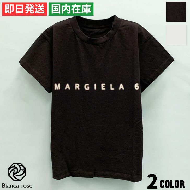 楽天市場】マルジェラ tシャツ セット(レディースファッション 楽天市場】マルジェラ tシャツ セット(レディースファッション