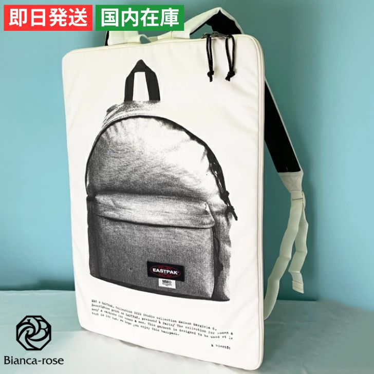 楽天市場】EASTPAK(ブランドメゾン マルジェラ)の通販 楽天市場】EASTPAK(ブランドメゾン マルジェラ)の通販