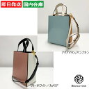 【最大Point10倍】マルニ 定番人気 レザー製 MUSEO ミニバッグ レディース 2wayバック 2wayバッグ 本革 ショルダートートバッグ ショルダー...