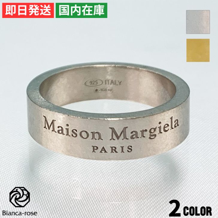 楽天市場】マルジェラ リング 正規の通販 楽天市場】マルジェラ リング 正規の通販