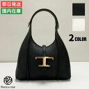 【最大10%OFF&Point10倍】】トッズ Tタイムレス ホーボー レザー バッグ マイクロ Micro レディース ブランドショルダーバッグ ブランドバッ...