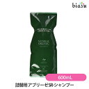 (詰替用) アブリーゼ SR-シャンプー 600mL (国内正規品)