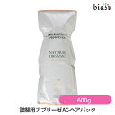 (詰替用) アブリーゼ AC-ヘアパック 600g (国内正規品)