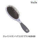 [★3営業日以内に出荷]クレイツイオン ヘアエステブラシN.CB-020 (国内正規品)