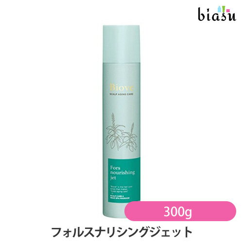 biasu【商品名】ビオーブフォルスナリシングジェット[Biove][NourishingJet][DEMI][ナリシング][サロン専売品][医薬部外品]【内容量】300g【メーカー/ブランド】DEMIBiove(ビオーブ)【商品概要】フォルスナリシングジェット植物由来成分が頭皮環境を整え、加齢に伴い細くボリュームのなくなってきた髪にハリ・コシを与えます。頭皮にうるおいを与える頭皮用美容液。植物由来成分が、加齢に伴い細くボリュームのなくなってきた髪にハリ・コシを与えます。ベタつかず自然な仕上がりで女性に使いやすいナリシングです。[こんな方にオススメ]フケ・かゆみを抑えたい方髪が細く、ボリュームが出にくい方頭皮が乾燥しやすい方髪に弾力がない方【使用方法】フォルスナリシングジェットをタオルドライ後の頭皮全体に5ヶ所を目安にスプレーし、指の腹で円を描くようにマッサージします。洗い流す必要はありません。※1ヶ所に2秒以上スプレーしないで下さい。※朝・晩2回継続的にご使用いただくとさらに効果的です。※朝など髪が乾いた状態でも、同じようにご使用下さい。ご使用上及びお取扱い上のご注意・頭皮に異常が生じた場合は、使用をお止めになり皮膚科等にご相談下さいますようお願い致します。・目に入った場合は、直ちに流水にて洗い流して下さい。・小さなお子様のお手の届かない所へ保管下さい。【成分】水、DME、エタノール、二酸化炭素、コレウスホルスコリ根エキス、カキタンニン、カワラヨモギエキス、アンズ種子エキス、クララエキス、シャクヤク根エキス、センキュウエキス、グルコシルヘスペリジン、パンテノール、グリチルリチン酸2K、酢酸トコフェロール、クエン酸Na、グリシン、PEG-30水添ヒマシ油、BG、グリセリン、メントール、硫酸亜鉛、エチルヘキシルグリセリン、安息香酸Na、香料【原産国】日本製【商品区分】医薬部外品【広告文責】株式会社美アスTEL:086-728-5600・ご注文頂きメーカー発注後に欠品や終売になっている事が判明した場合には、ご注文をキャンセルさせて頂く事がございます。・掲載変更が間に合わず、商品画像とは違うデザイン(リニューアル後)の商品をお送りする事があります。・天然由来の材料や、材質を使用している商品は、その匂いが付着している事がございます。・メーカー等の都合により、商品規格・仕様（容量、パッケージ、原材料、原産国など）が変更される場合がございます。そのため、実際にお届けする商品とサイト上の商品情報の表記が異なる場合がございます。ご使用前に必ずお届けした商品の商品ラベルや注意書きをご確認下さい。詳細な商品情報が必要な場合はメーカー等にお問合せ下さい。(※仕様等、最新情報に更新するよう心掛けておりますが、メーカーの変更に間に合わない事もございます。現状優先として対応しておりますので、ご心配の方はご注文前に必ずご確認下さい。)疑問点・ご不明点がございましたら、お手数ですがご購入前に必ずお問い合わせ下さいますようお願い致します。