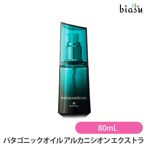 25日20時から4h限定ポイント2倍 パタゴニックオイル アルカニシオン エクストラ 80mL (国内正規品)