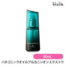 biasu【商品名】パタゴニックオイルアルカニシオンエクストラ[ヘア&ボディ両用][PatagonicOil][Hair&BodyOil]【内容量】80mL【メーカー/ブランド】パタゴニックオイルPatagonicOil【商品概要】髪や肌の乾燥が気になる方に髪と肌にうるおいを与え、落ち着きのある髪となめらかな肌に仕上げます。※ノンシリコーン処方[アルカニシオン]アルカノ(神秘の)とベンディシオン(恵み)の造語。パタゴニアの神秘の恵みをあなたに。【使用方法】-ご使用上及びお取扱い上のご注意・頭皮に異常が生じた場合は、使用をお止めになり皮膚科等にご相談下さいますようお願い致します。・目に入った場合は、直ちに流水にて洗い流して下さい。・小さなお子様のお手の届かない所へ保管下さい。【成分】オレンジラフィー油、アーモンド油、ローズヒップ油、トコフェロール、香料【原産国】日本製【商品区分】化粧品【広告文責】株式会社美アスTEL:086-728-5600・ご注文頂きメーカー発注後に欠品や終売になっている事が判明した場合には、ご注文をキャンセルさせて頂く事がございます。・掲載変更が間に合わず、商品画像とは違うデザイン(リニューアル後)の商品をお送りする事があります。・天然由来の材料や、材質を使用している商品は、その匂いが付着している事がございます。・メーカー等の都合により、商品規格・仕様（容量、パッケージ、原材料、原産国など）が変更される場合がございます。そのため、実際にお届けする商品とサイト上の商品情報の表記が異なる場合がございます。ご使用前に必ずお届けした商品の商品ラベルや注意書きをご確認下さい。詳細な商品情報が必要な場合はメーカー等にお問合せ下さい。(※仕様等、最新情報に更新するよう心掛けておりますが、メーカーの変更に間に合わない事もございます。現状優先として対応しておりますので、ご心配の方はご注文前に必ずご確認下さい。)疑問点・ご不明点がございましたら、お手数ですがご購入前に必ずお問い合わせ下さいますようお願い致します。