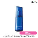 biasu【商品名】パタゴニックオイルイセベルグモイスト[PatagonicOil][HairOil]【内容量】100mL【メーカー/ブランド】パタゴニックオイルPatagonicOil【商品概要】硬毛・太毛でゴワつきやすい髪に髪に柔軟性を与えまとまりのある髪に仕上げます。[イセベルグ]パタゴニアの象徴であるイセベルグ(氷山)。光を浴びた氷山のような輝きをあなたに。【使用方法】-ご使用上及びお取扱い上のご注意・頭皮に異常が生じた場合は、使用をお止めになり皮膚科等にご相談下さいますようお願い致します。・目に入った場合は、直ちに流水にて洗い流して下さい。・小さなお子様のお手の届かない所へ保管下さい。【成分】シクロペンタシロキサン、ジメチコン、ジメチコノール、ローズヒップ油、オレンジラフィー油、メトキシケイヒ酸エチルヘキシル、安息香酸アルキル(C12−15)、フェニルトリメチコン、香料【原産国】日本製【商品区分】化粧品【広告文責】株式会社美アスTEL:086-728-5600・ご注文頂きメーカー発注後に欠品や終売になっている事が判明した場合には、ご注文をキャンセルさせて頂く事がございます。・掲載変更が間に合わず、商品画像とは違うデザイン(リニューアル後)の商品をお送りする事があります。・天然由来の材料や、材質を使用している商品は、その匂いが付着している事がございます。・メーカー等の都合により、商品規格・仕様（容量、パッケージ、原材料、原産国など）が変更される場合がございます。そのため、実際にお届けする商品とサイト上の商品情報の表記が異なる場合がございます。ご使用前に必ずお届けした商品の商品ラベルや注意書きをご確認下さい。詳細な商品情報が必要な場合はメーカー等にお問合せ下さい。(※仕様等、最新情報に更新するよう心掛けておりますが、メーカーの変更に間に合わない事もございます。現状優先として対応しておりますので、ご心配の方はご注文前に必ずご確認下さい。)疑問点・ご不明点がございましたら、お手数ですがご購入前に必ずお問い合わせ下さいますようお願い致します。