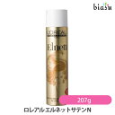 1日はエントリーでポイント3倍 ロレアル エルネットサテンN 207g (国内正規品)