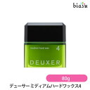 10日19時から5h限定P2倍+2品同時購入で100円OFFクーポン デューサー ミディアムハードワックス4 80g (国内正規品)