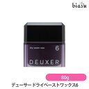 デューサー ドライペーストワックス6 80g (国内正規品)