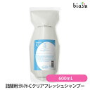 [★3営業日以内に出荷](詰替用) ラクレアオー C クリアフレッシュシャンプー 600mL (国内正規品)