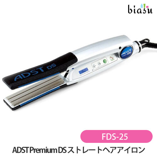 1日はエントリーでポイント3倍 [★3営業日以内に出荷] ハッコー アドスト ADST Premium DS ストレートヘアアイロン(FDS-25) (国内正規品)