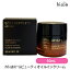 奦 ƥ8 ֥ӥ塼ƥ 륤󥯥꡼ 50mL ()