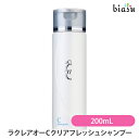 ラクレアオー C クリアフレッシュシャンプー 200mL (国内正規品)