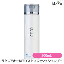 ラクレアオー M モイストフレッシュシャンプー 200mL (国内正規品)