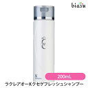 ラクレアオー K クセゲフレッシュシャンプー 200mL (国内正規品)