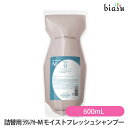 [★3営業日以内に出荷] (詰替用) ラクレアオー M モイストフレッシュシャンプー 600mL (国内正規品)