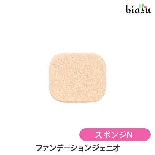 [★3営業日以内に出荷] クリエ ファンデーション ジェニオ(2ウェイタイプ) メイクアップスポンジN (メール便M)(国内正規品)