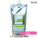 2品同時購入で100円OFFクーポン (詰替用) ナンバースリー トリシスコア 18S 500g(ボトル別売) (国内正規品)