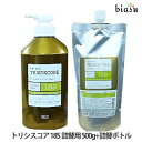 15日19時から5h限定P2倍+2品同時購入で100円OFFクーポン (詰替用) ナンバースリー トリシスコア 18S 500g+詰替ボトルセット (国内正規品)