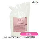 biasu【商品名】ナンバースリー アウタークリーム3S 詰替用(ボトル別売)[トリートメント][サロン専売品][refarde]【内容量】500g【メーカー/ブランド】ナンバースリー no3 ルファルデ refarde【商品概要】新開発「ベースメイク」処方で、あらゆる髪質のベースを整えて根元から毛先まで均質な、美しく輝く髪へと導く、スリーステップトリートメント。●指通り・ツヤ 毛先までしっかりケアすることで、指通りとツヤを実感できます。 ●短時間施術短時間で効率の良いトリートメントメニューが展開できます。●高持続 トリートメント効果をより長く持続させます。 均一なベースにしっかりと作用することで、指通り良いツヤのある毛髪へ導きます。【使用方法】 バインドクリームをしっかりとすすいだ後、アウタークリームを適量、毛先のダメージ部分に塗布してよくもみ込みます。その後、根元に残らないよう注意しながら30秒ほど軽くすすぎ流いします。タオルドライ後仕上げて下さい。専用ボトルに詰め変えてご使用下さい。(詰替ボトル別売) 【詰替ボトル】はこちら ご使用上及びお取扱い上のご注意 ・ご使用中、発疹、赤み、かゆみ、かぶれなどの異常が現れた場合はご使用を中止し、専門医などにご相談することをおすすめします。 ・目や口に入らないようにご注意下さい。万が一目に入った場合はすぐに水、又はぬるま湯で洗い流し、異常が現れた場合には、専門医にご相談することをお勧めします。 ・敏感肌やアレルギー体質の方は、ご使用の際に必ず上腕部の内側など目立たない部分でパッチテストを行い、肌に刺激や異常がないかご確認の上、ご使用下さい。 ・小さなお子様のお手の届かない所へ保管下さい。 【成分】水、セタノール、シクロメチコン、ステアリルアルコール、グリセリン、ベヘントリモニウムメトサルフェート、ベヘントリモニウムクロリド、オレンジラフィー油、ジメチコン、ジメチコノール、(C13-16)イソパラフィン、BG、ステアルトリモニウムクロリド、セラミド2、セテアラミドエチルジエトニウム加水分解コメタンパク、ステアロキシヒドロキシプロピルメチルセルロース、(加水分解シルク／PG-プロピルメチルシランジオール)クロスポリマー、PPG-3カプリリルエーテル、ポリクオタニウム-7、ミリスチン酸ポリグリセリル-10、コレステロール、エチルヘキシルグリセリン、トコフェロール、エタノール、フェノキシエタノール、イソプロパノール、香料【原産国】日本製【商品区分】化粧品【広告文責】株式会社美アス　TEL:086-728-5600・ご注文頂きメーカー発注後に欠品や終売になっている事が判明した場合には、ご注文をキャンセルさせて頂く事がございます。・掲載変更が間に合わず、商品画像とは違うデザイン(リニューアル後)の商品をお送りする事があります。・天然由来の材料や、材質を使用している商品は、その匂いが付着している事がございます。・メーカー等の都合により、商品規格・仕様（容量、パッケージ、原材料、原産国など）が変更される場合がございます。そのため、実際にお届けする商品とサイト上の商品情報の表記が異なる場合がございます。ご使用前に必ずお届けした商品の商品ラベルや注意書きをご確認下さい。詳細な商品情報が必要な場合はメーカー等にお問合せ下さい。(※仕様等、最新情報に更新するよう心掛けておりますが、メーカーの変更に間に合わない事もございます。現状優先として対応しておりますので、ご心配の方はご注文前に必ずご確認下さい。)疑問点・ご不明点がございましたら、お手数ですがご購入前に必ずお問い合わせ下さいますようお願い致します。